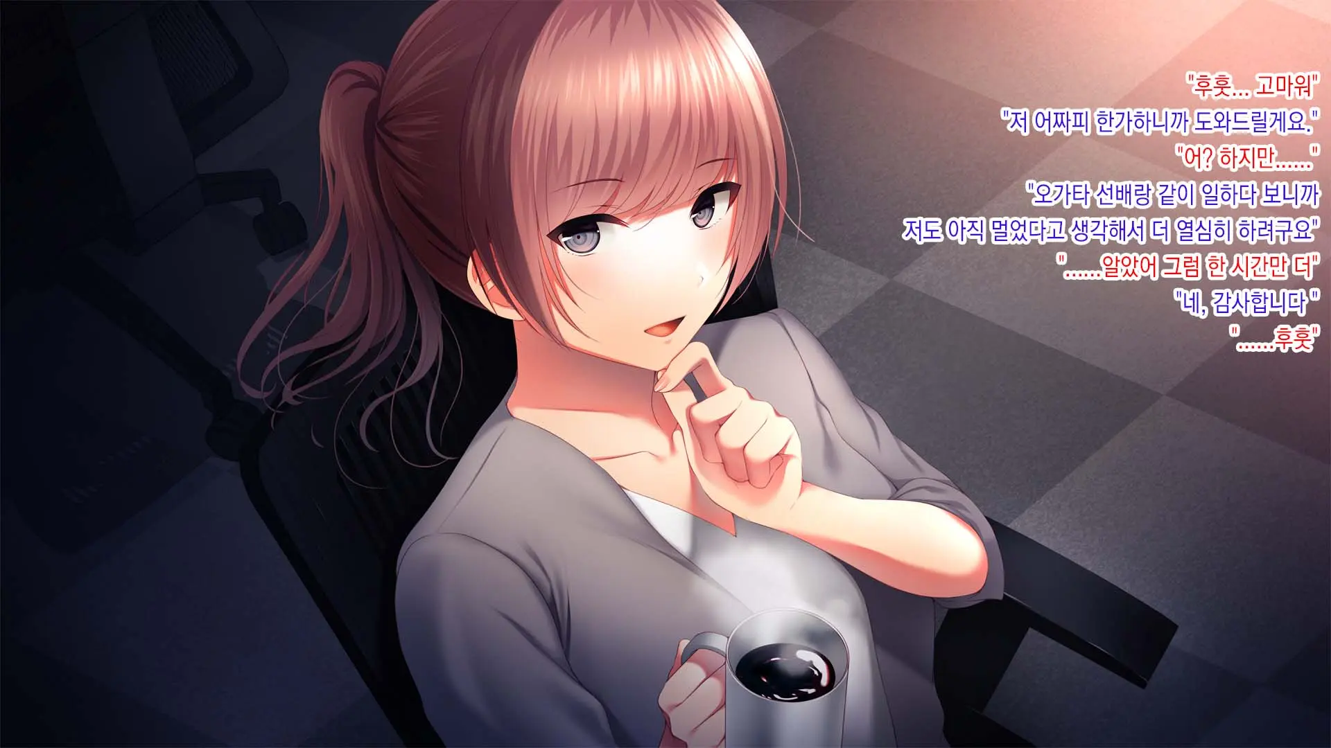 Tsuma Ga Ore No Kouhai To Saru Mitai Ni Yarimakutte Ita Hanashi. L 아내가 내 후배와 미친듯이 섹스하는 이야기